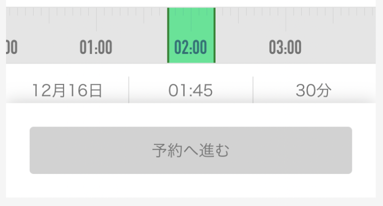 スクリーンショット 2023-12-13 14.37.02.png