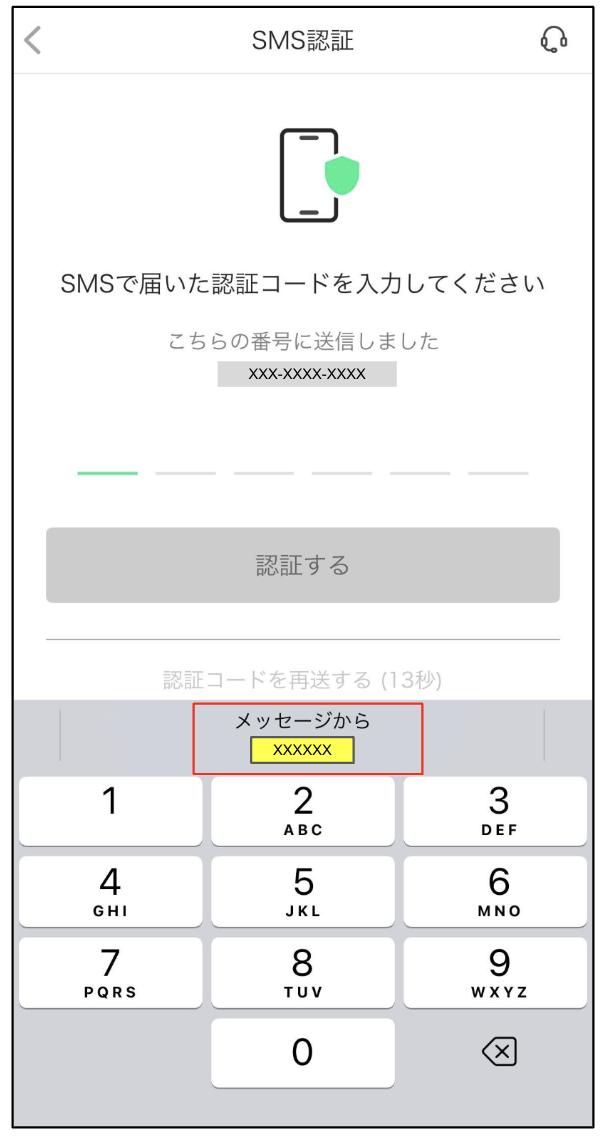 スクリーンショット 2024-04-24 10.26.55.png