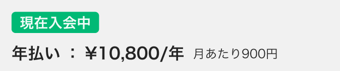 スクリーンショット 2024-11-13 15.49.45.png