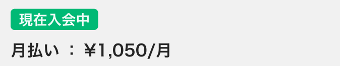 スクリーンショット 2024-11-13 15.49.49.png