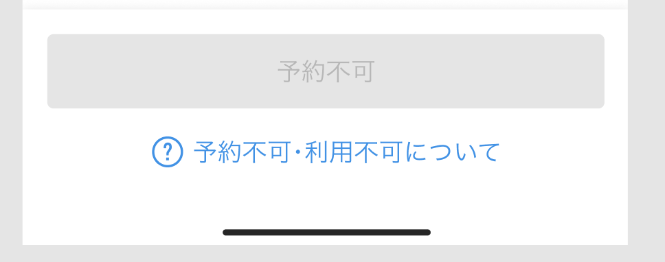スクリーンショット 2025-09-01 18.20.29.png