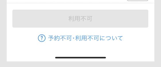 スクリーンショット 2025-09-01 18.19.21.png