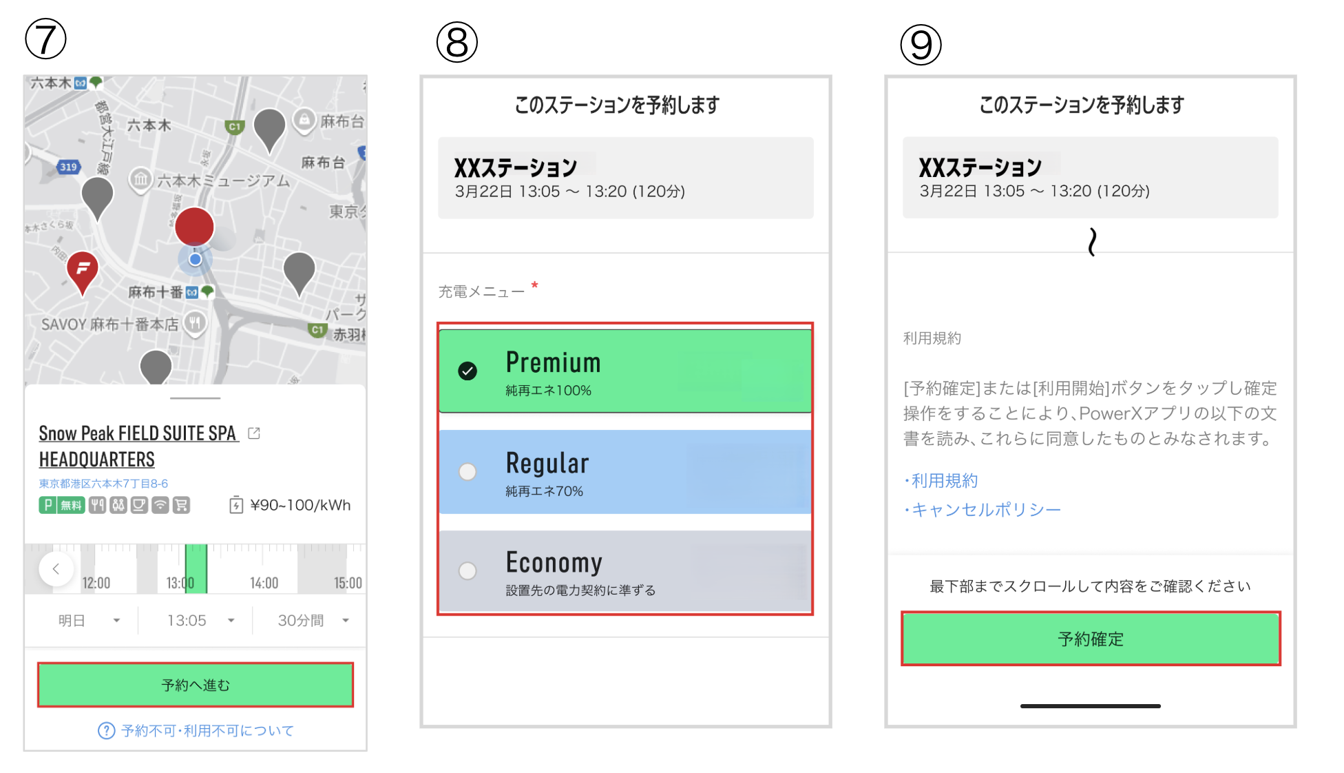 スクリーンショット 2025-09-17 15.49.14.png
